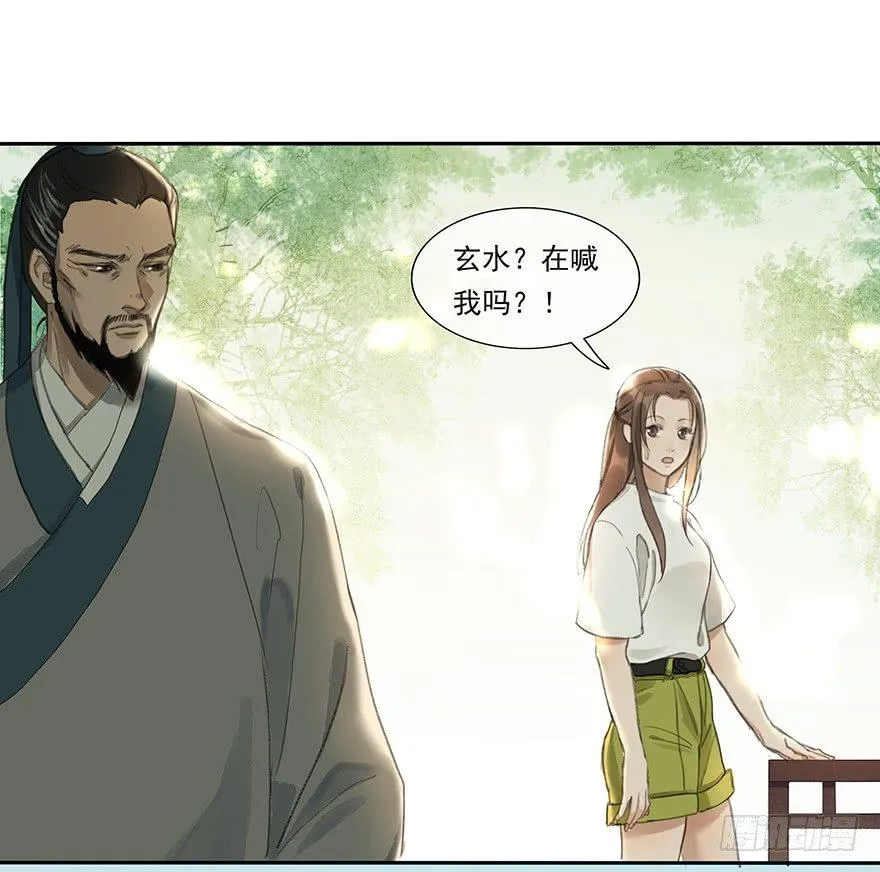 小小监工 第19页