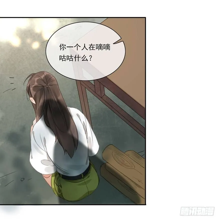 小小监工 第30页