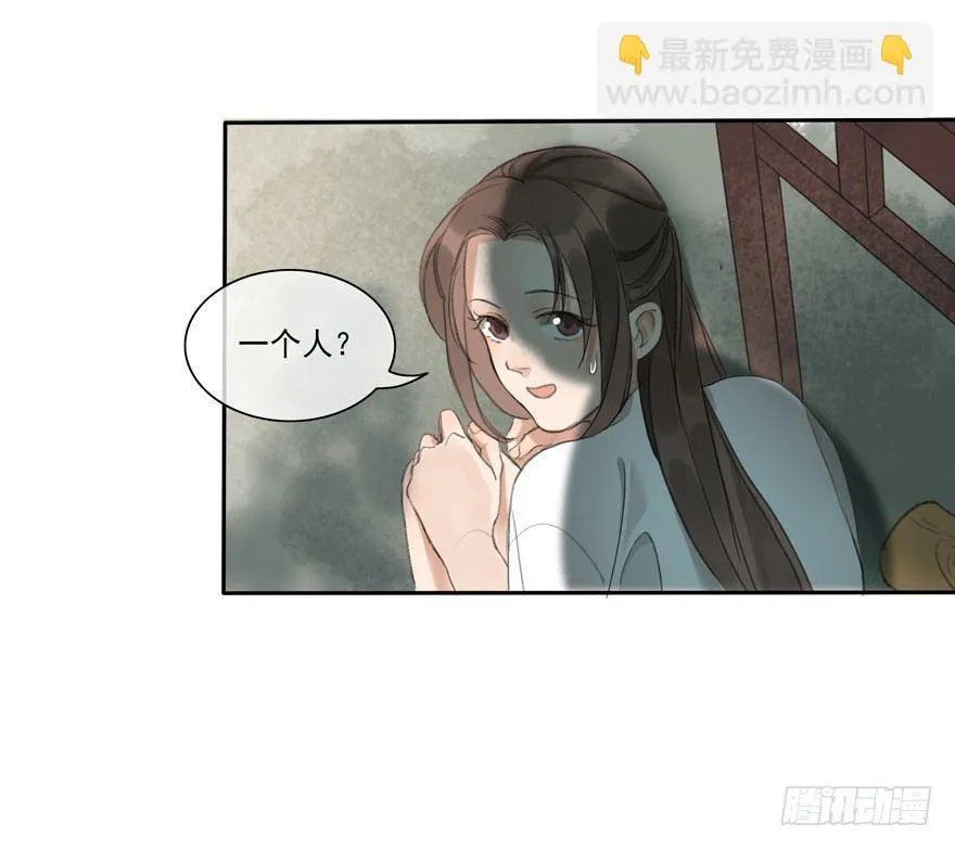 小小监工 第31页