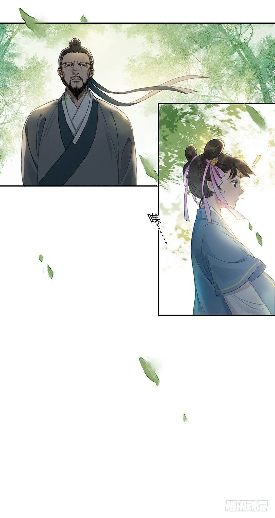 小小监工 第38页