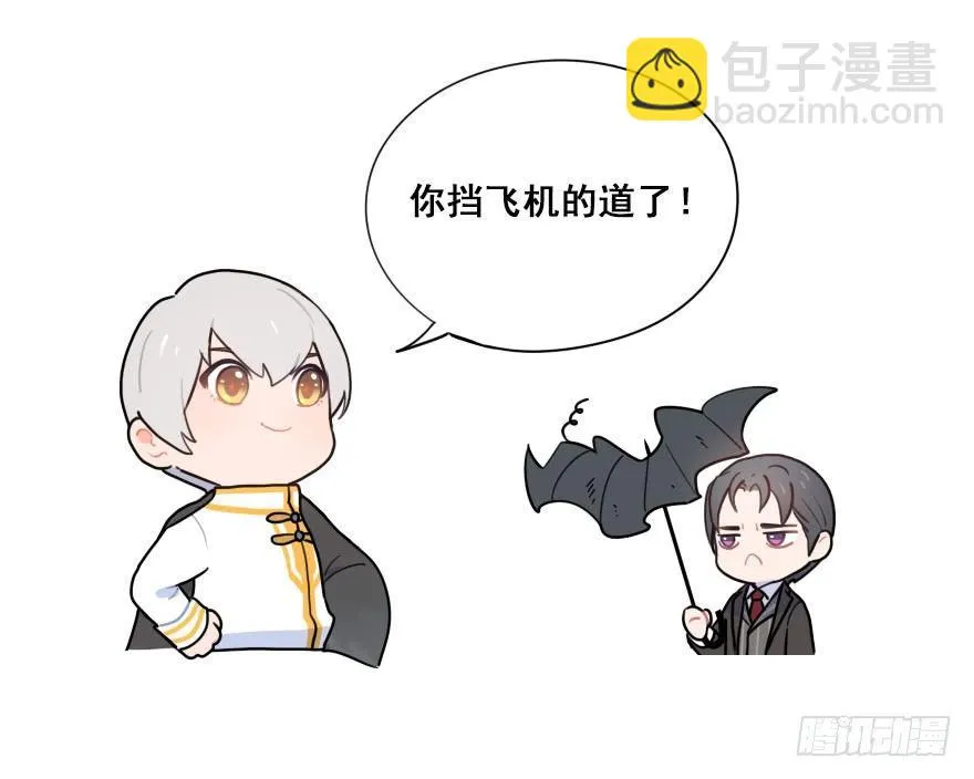 番外篇：神辅的国庆 第10页