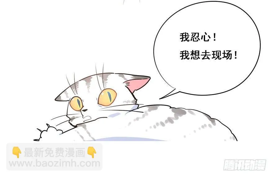 番外篇：神辅的国庆 第21页