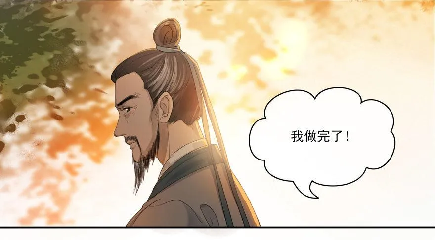 隐秘心愿 第4页