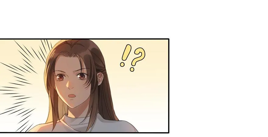 隐秘心愿 第9页