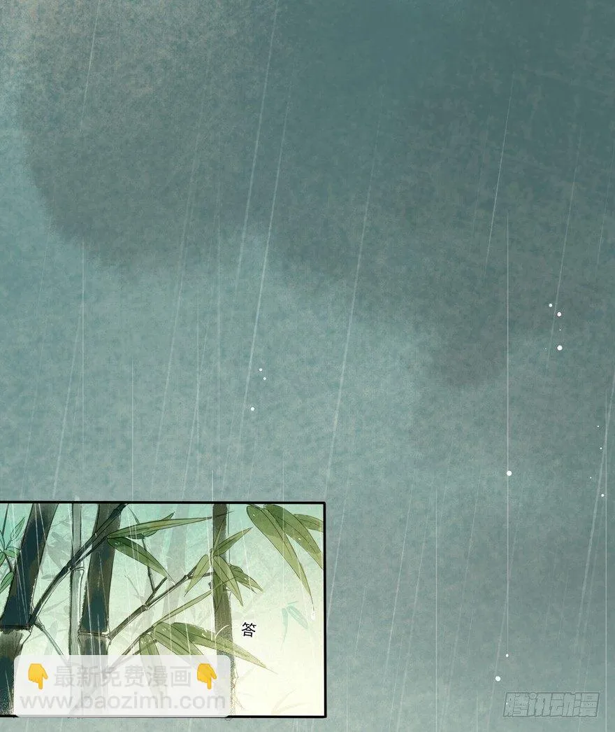 异样笔迹 第2页