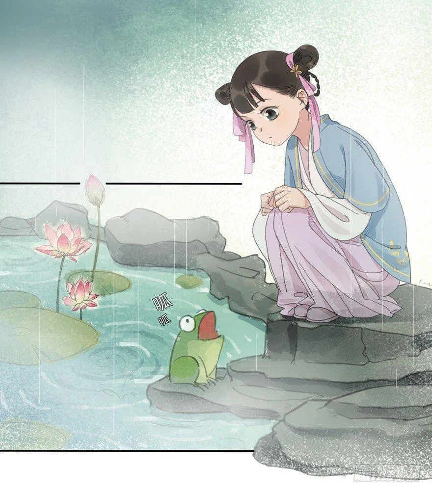 异样笔迹 第5页