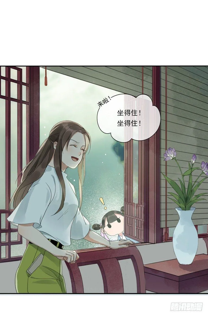异样笔迹 第9页