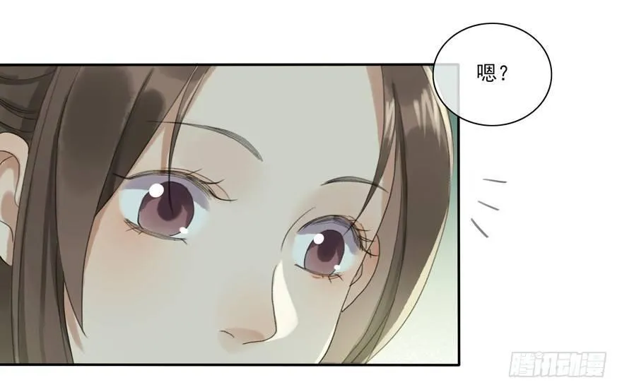 异样笔迹 第12页