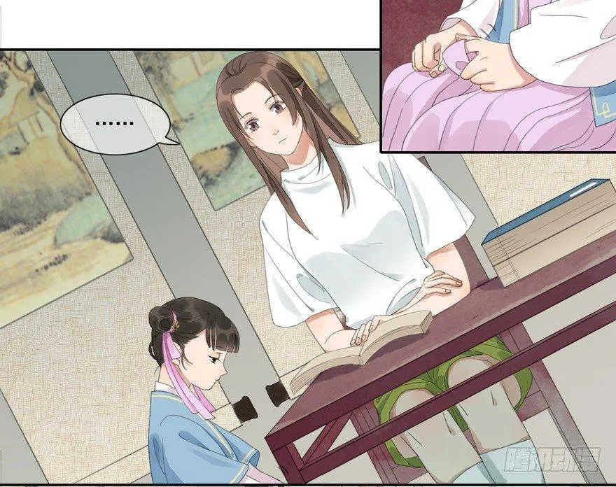 异样笔迹 第30页