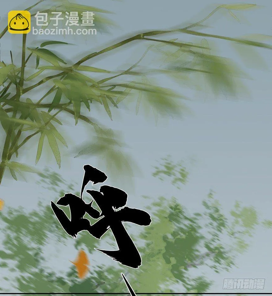 异样笔迹 第35页