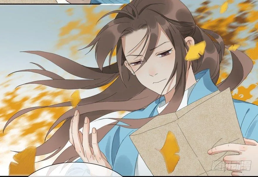 异样笔迹 第40页