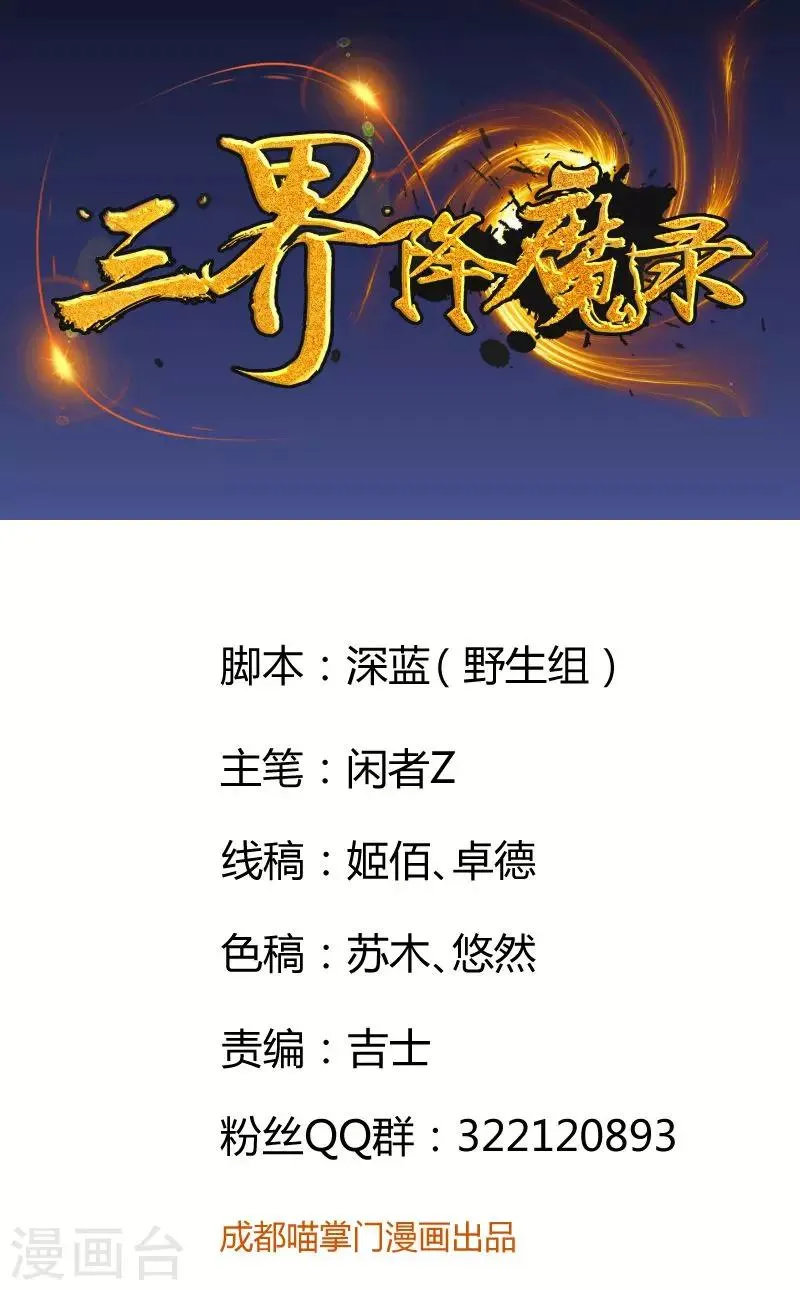 预告 第1页