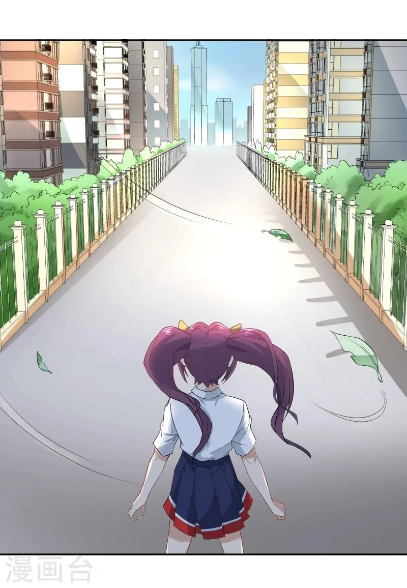 第11话 女人间的斗争 第2页