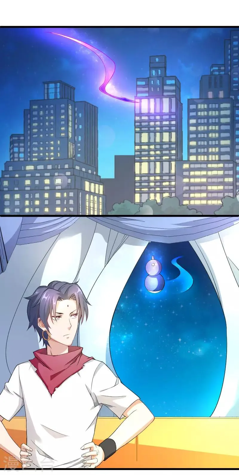 第34话 各方算计 第15页