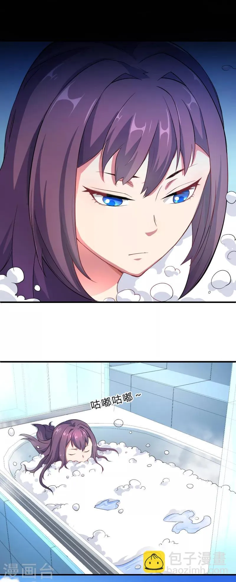 第42话 设伏 第9页