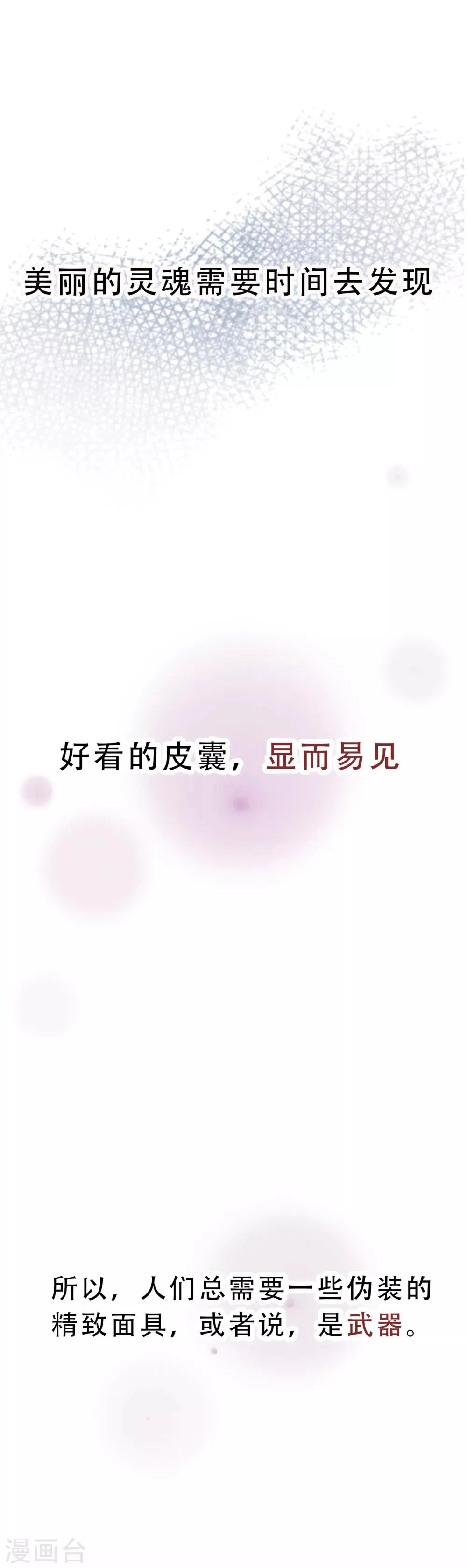 预告 第1页