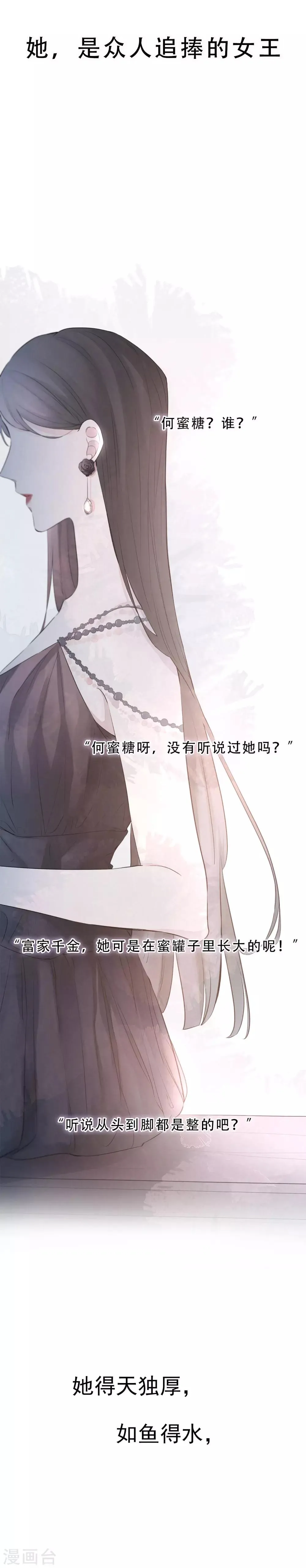 预告 第3页