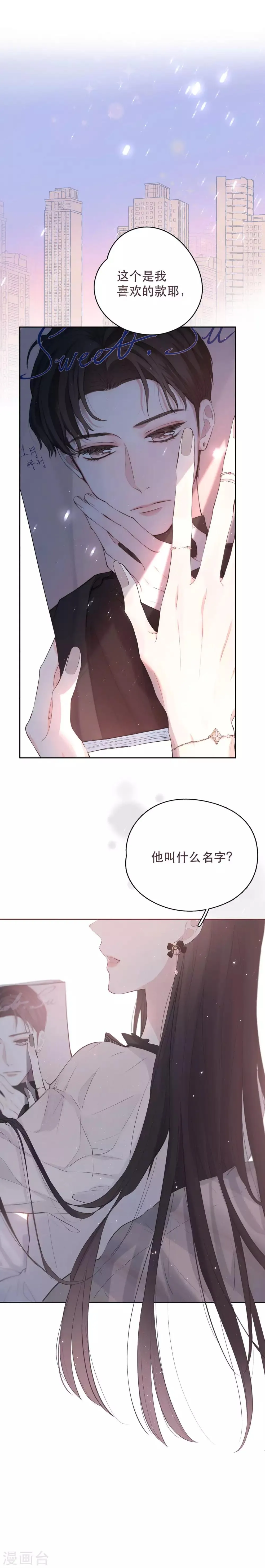 预告 第5页