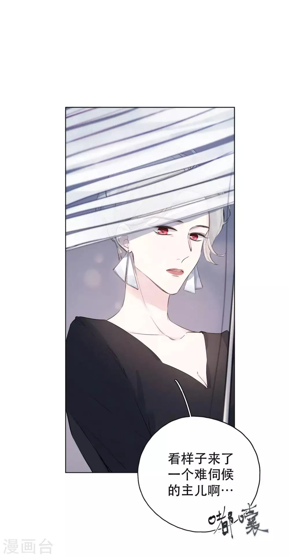 第5话 第一次 第1页
