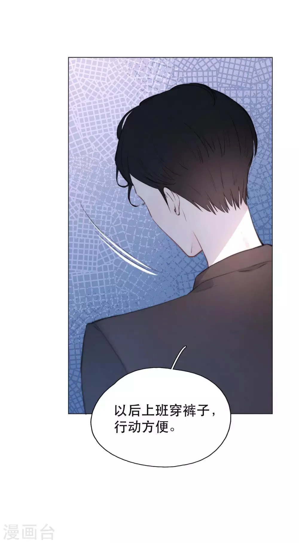 第5话 第一次 第13页