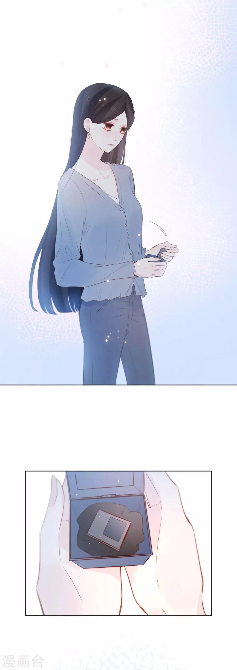 第11话1 他的回礼 第7页