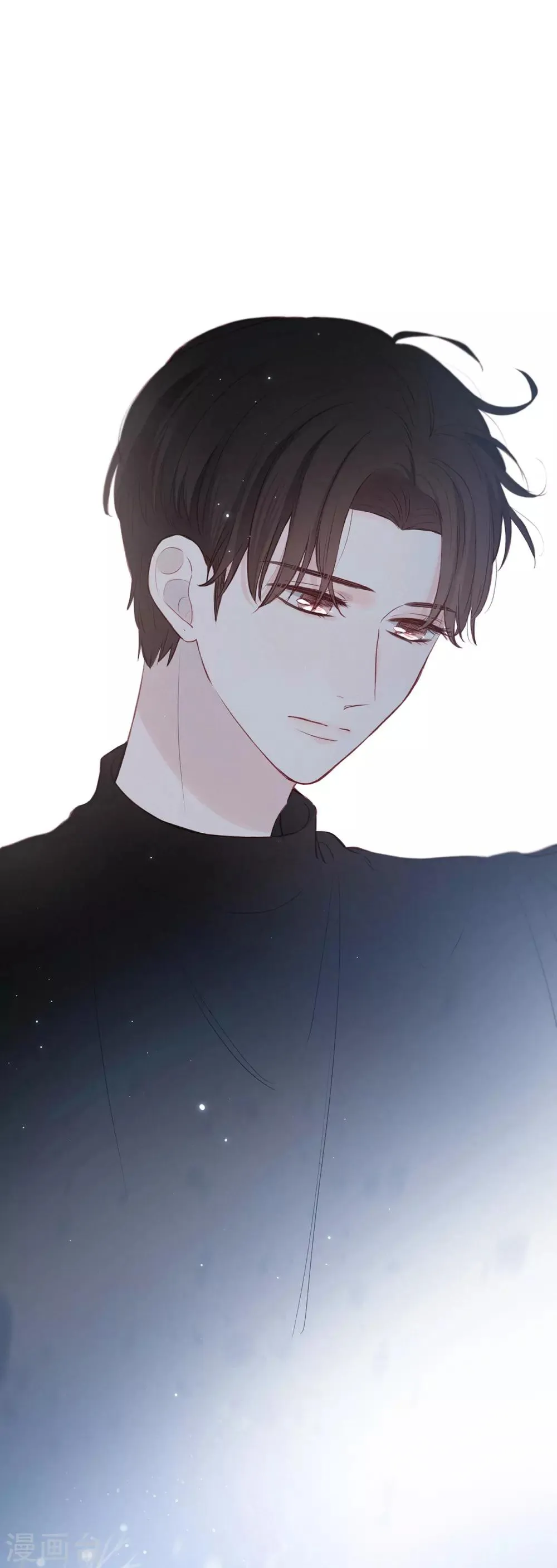 第11话2 他的回礼 第8页