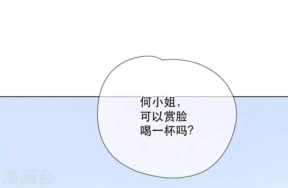 第14话1 被喜欢，也孤独 第18页
