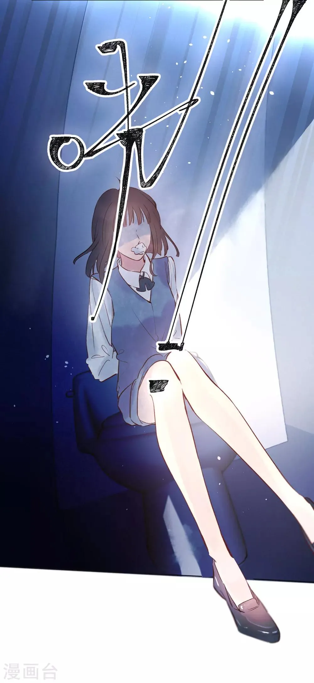 第17话 危险的想法 第2页