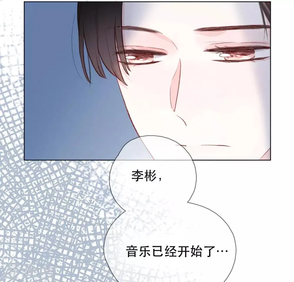 第18话 是爱情的战争吗 第11页