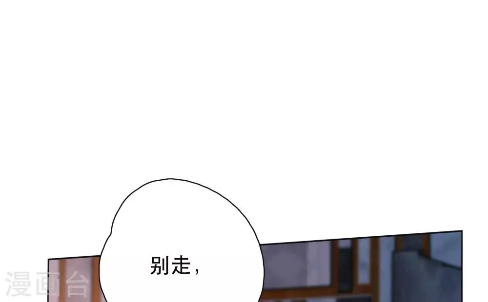 第18话 是爱情的战争吗 第13页
