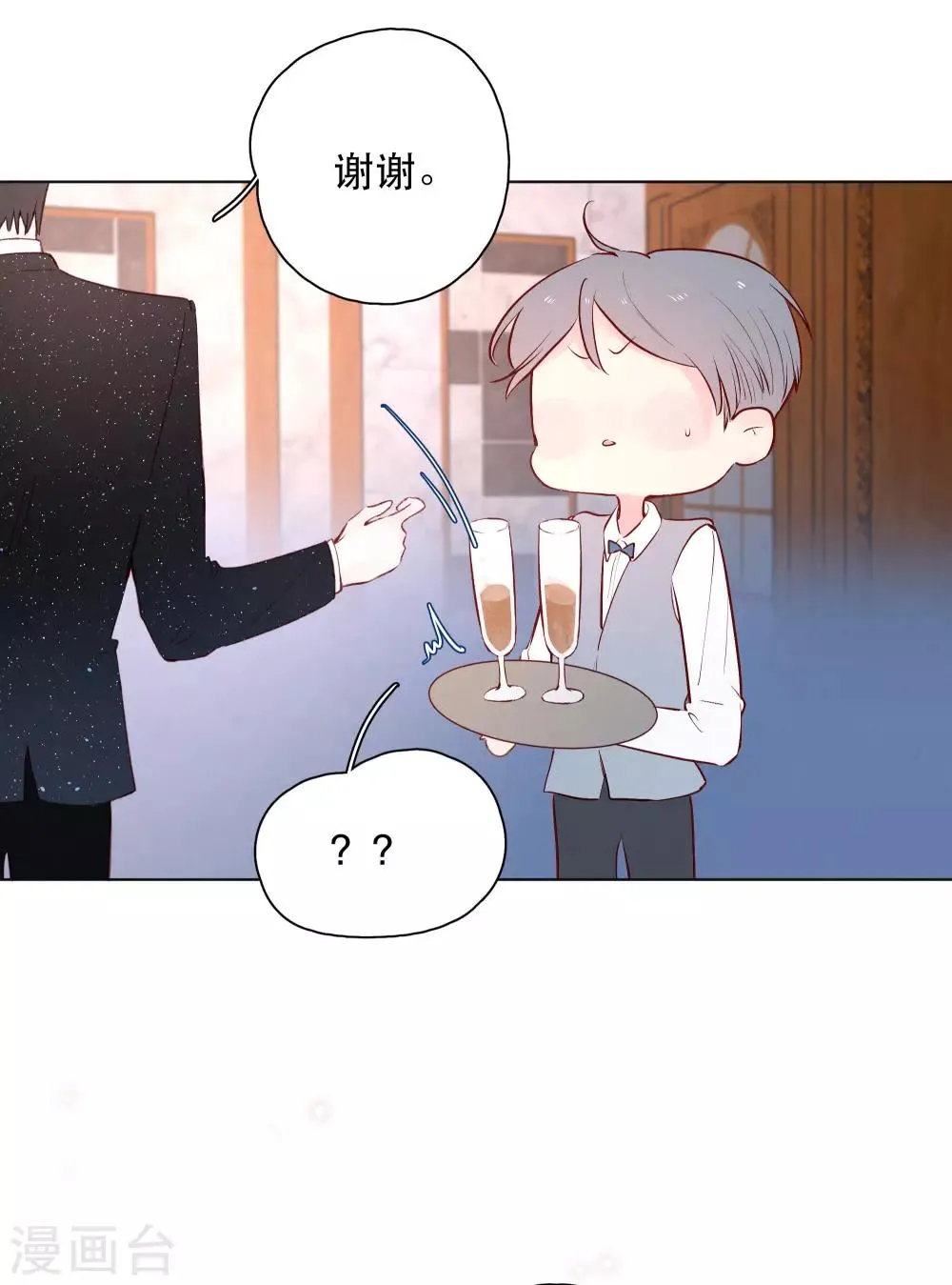 第18话 是爱情的战争吗 第27页