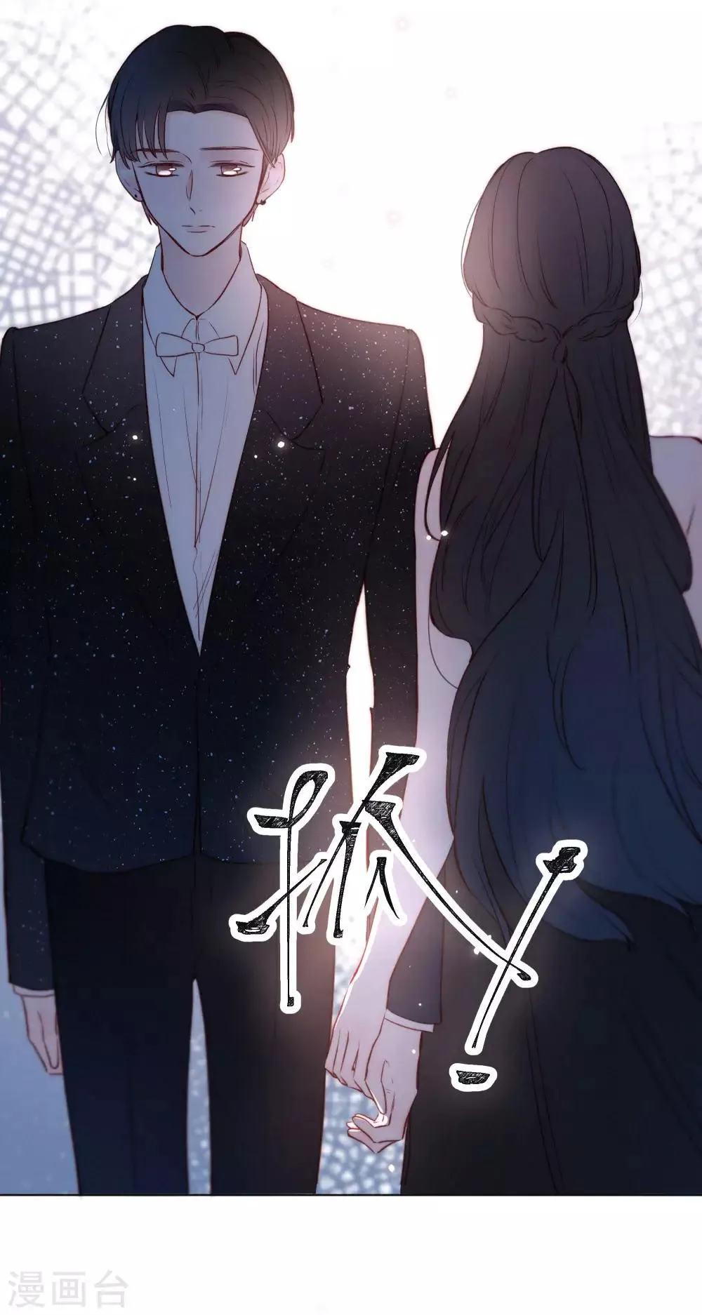 第18话 是爱情的战争吗 第34页