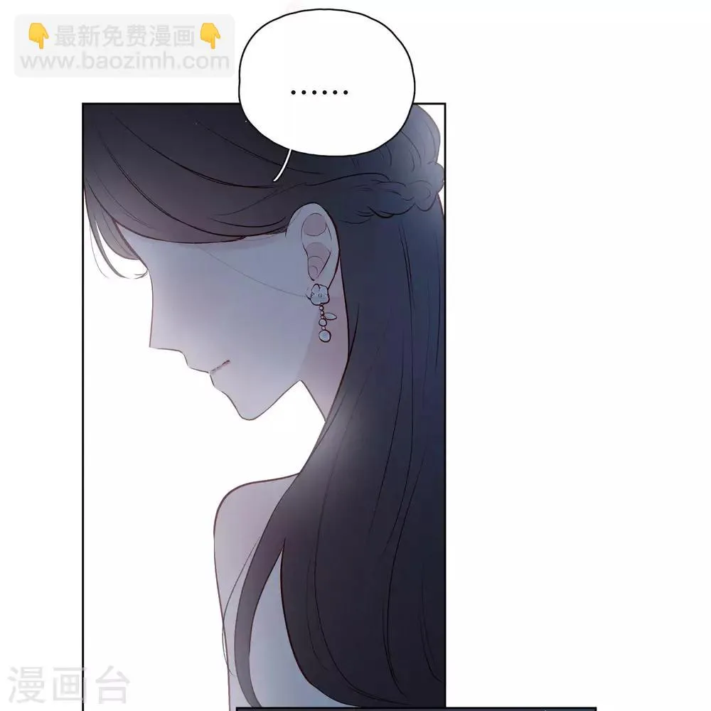 第18话 是爱情的战争吗 第35页