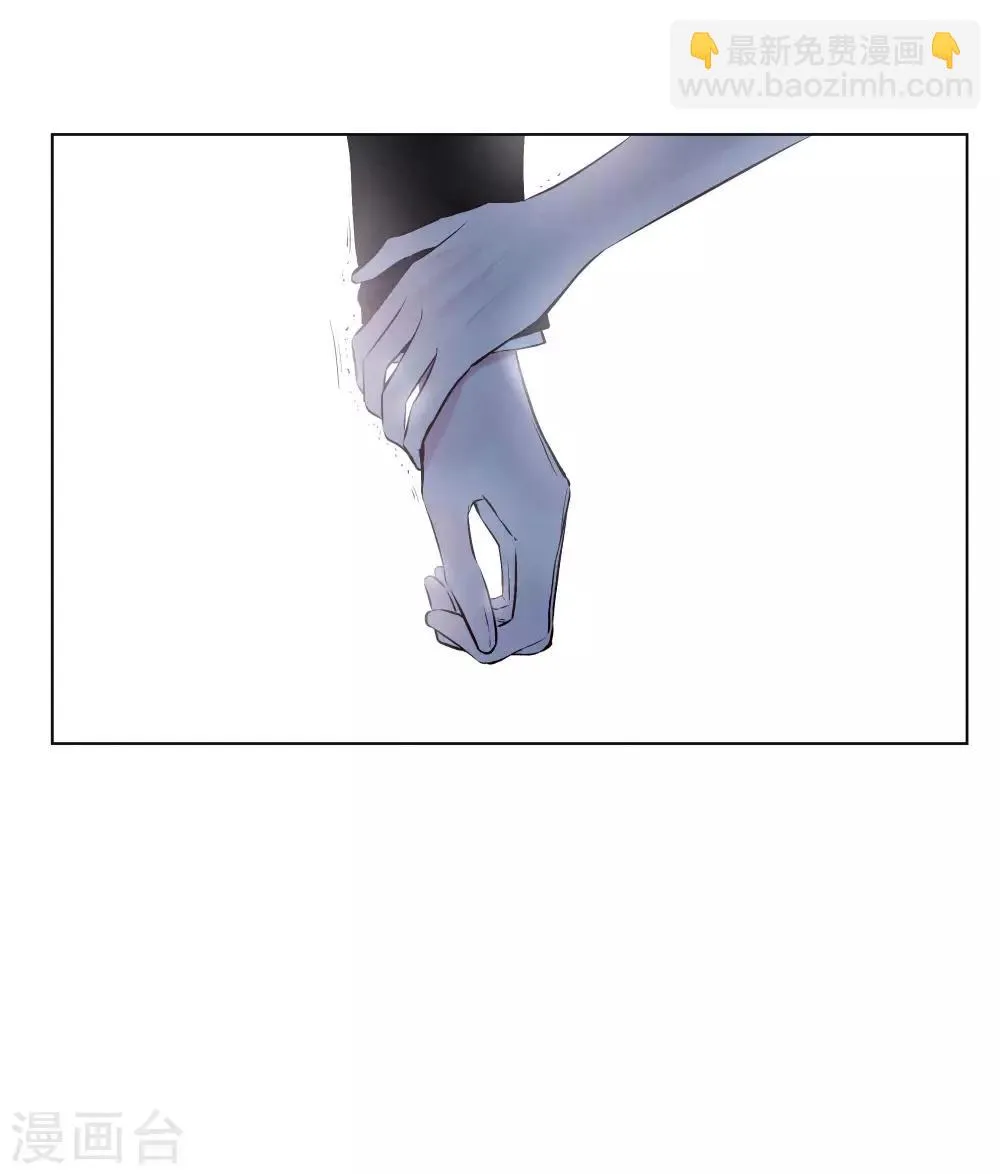 第18话 是爱情的战争吗 第37页