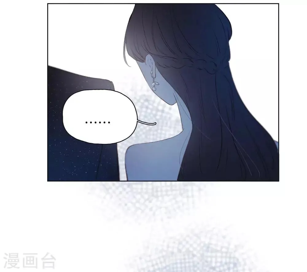 第18话 是爱情的战争吗 第44页