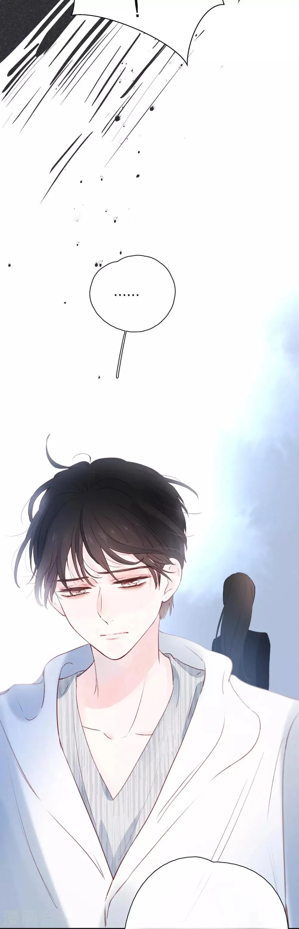 第19话 Someone you loved 第15页