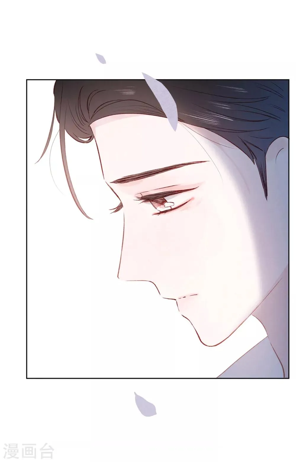 第19话 Someone you loved 第24页