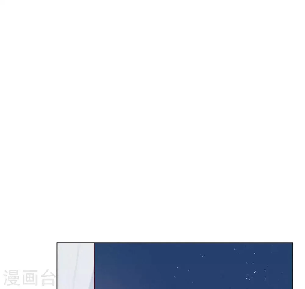 第20话 你的价值 第26页