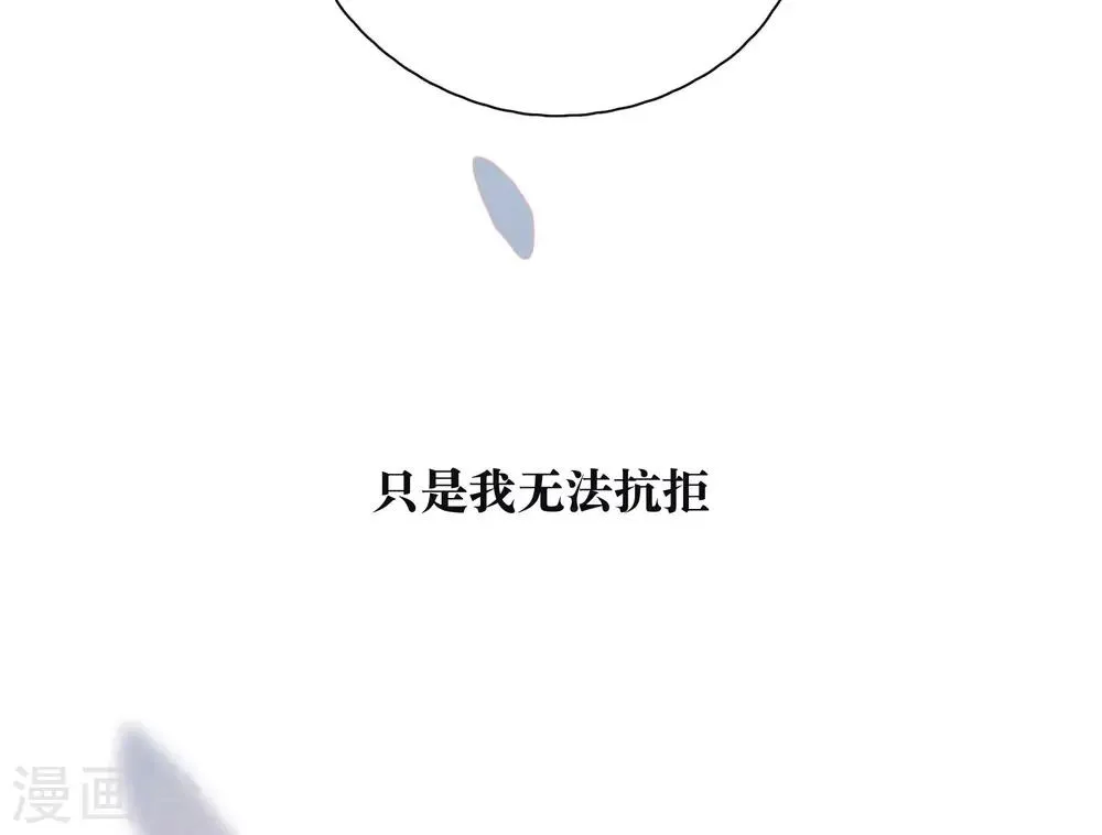 第20话 你的价值 第38页