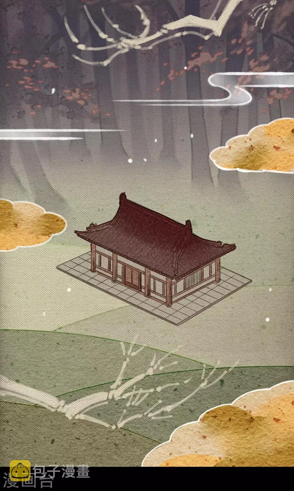 第1话 阿泣 第4页