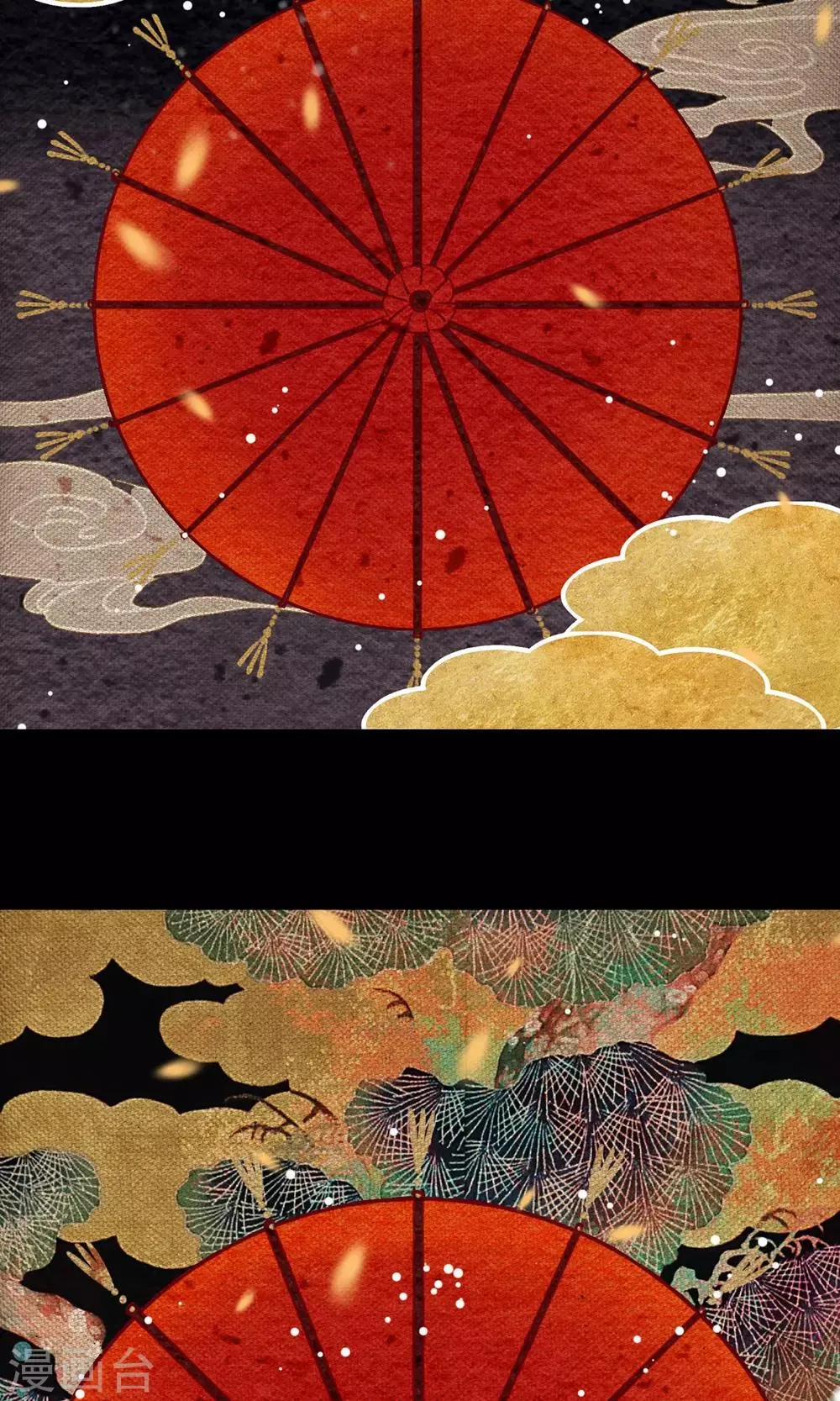 第1话 阿泣 第41页