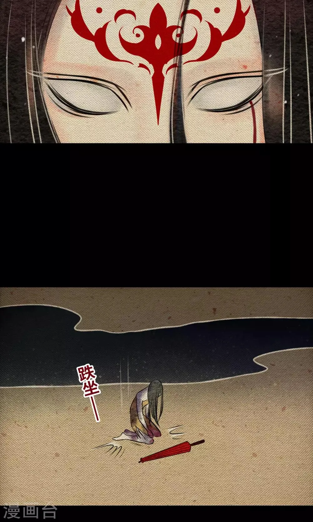 第3话 徒弟 第19页