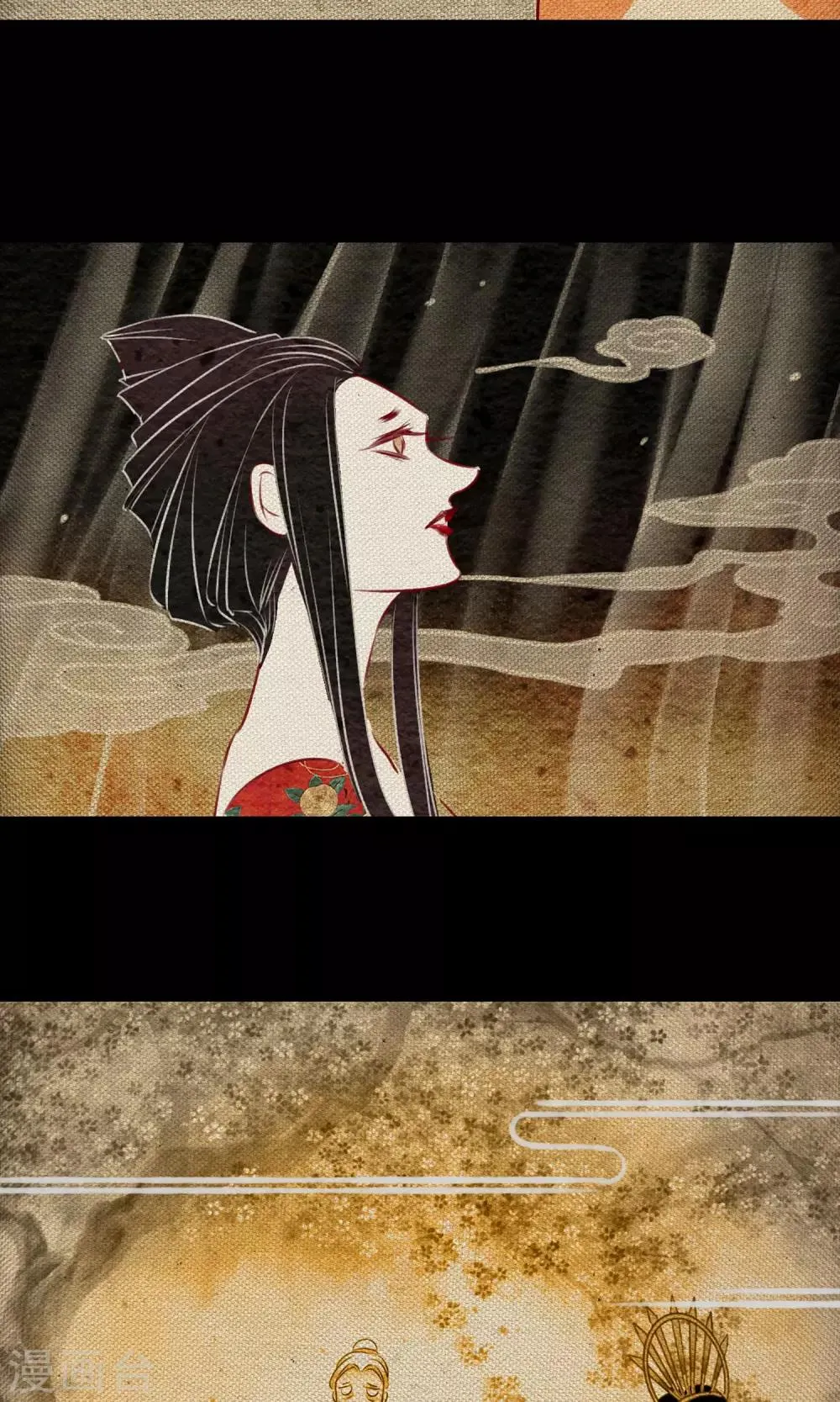 第3话 徒弟 第31页