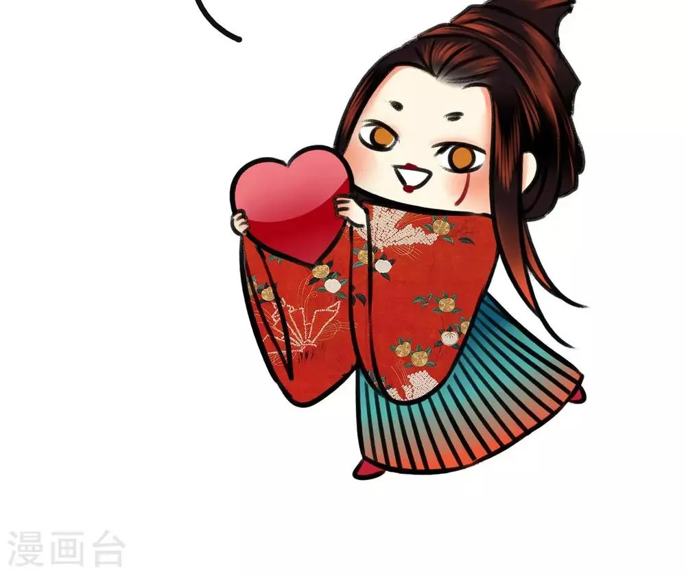 第3话 徒弟 第36页