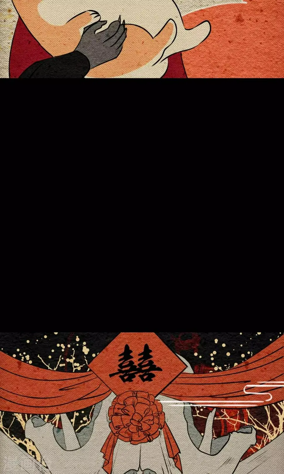 第5话 逼婚 第22页