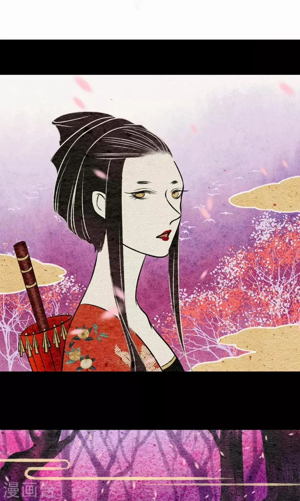 第7话 桃源 第24页