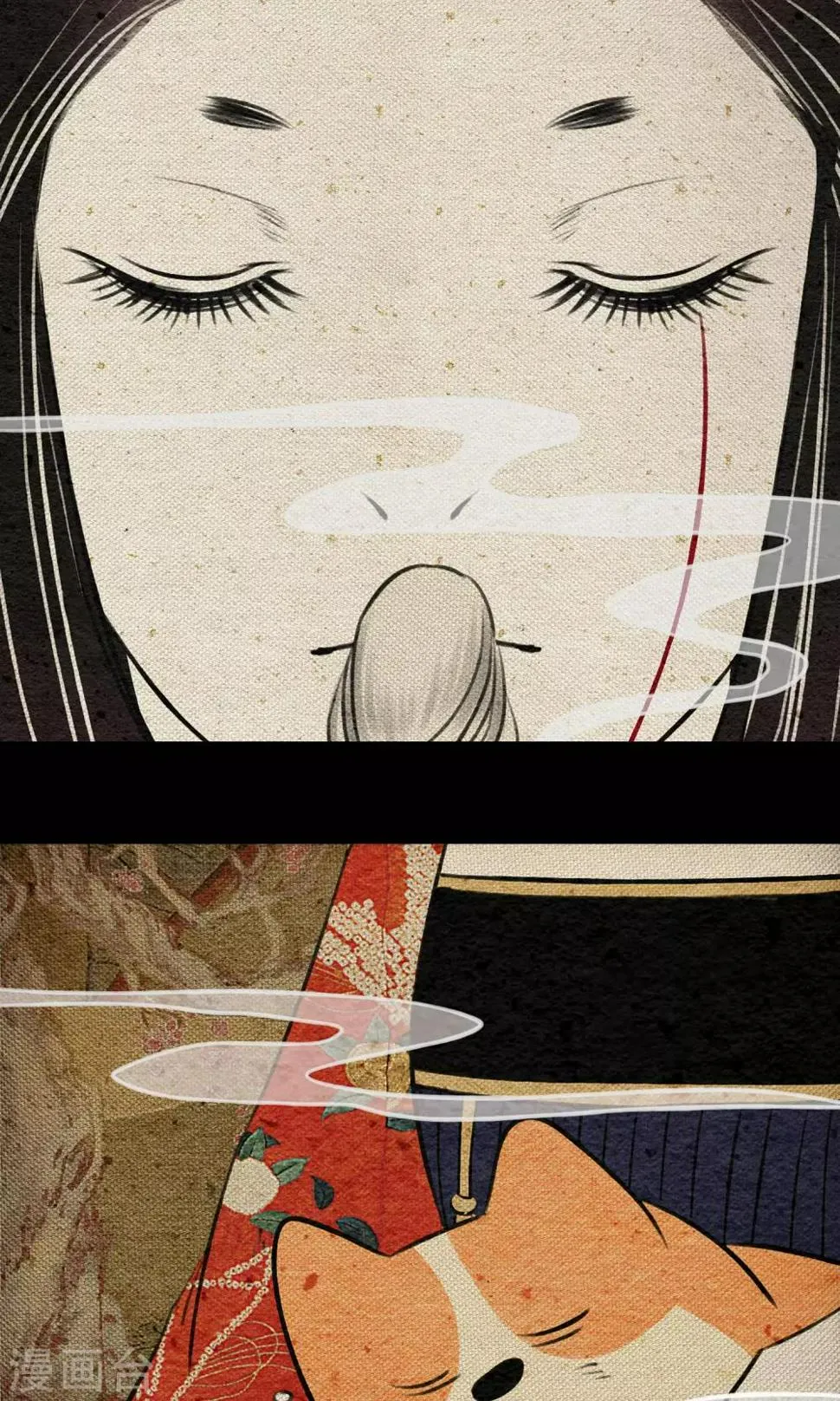 第9话 拜堂 第9页