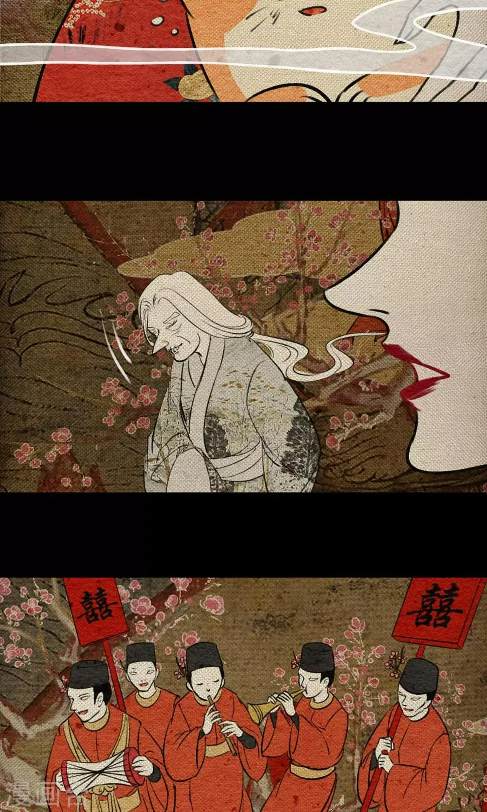 第9话 拜堂 第10页