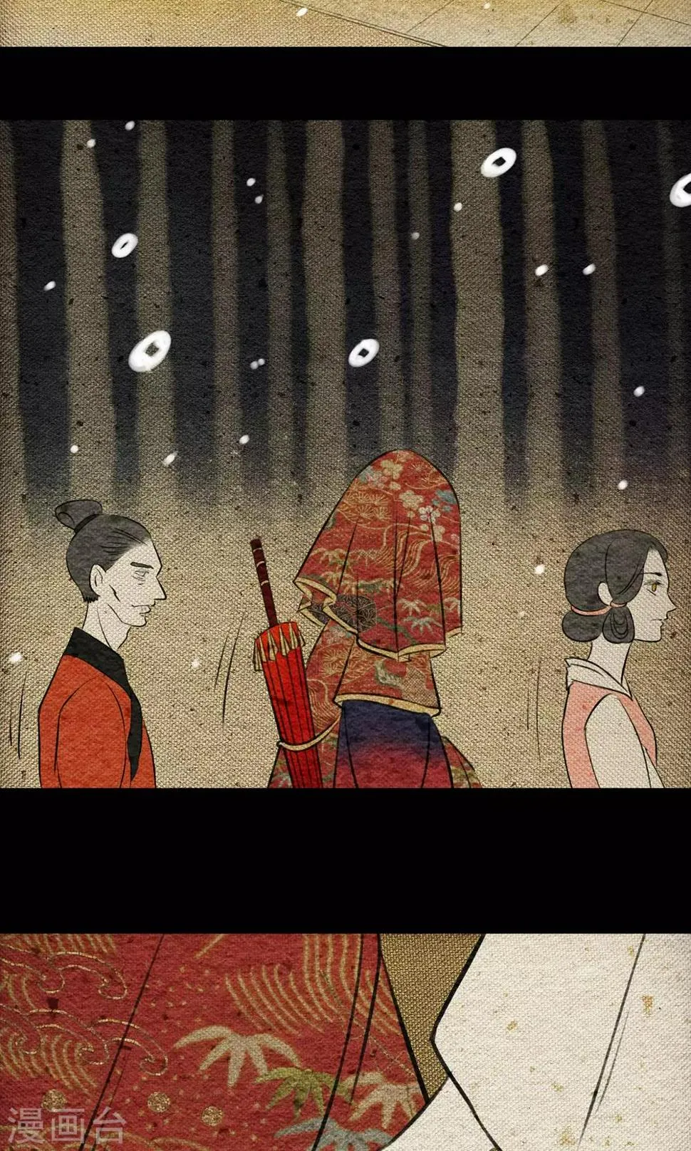 第9话 拜堂 第37页