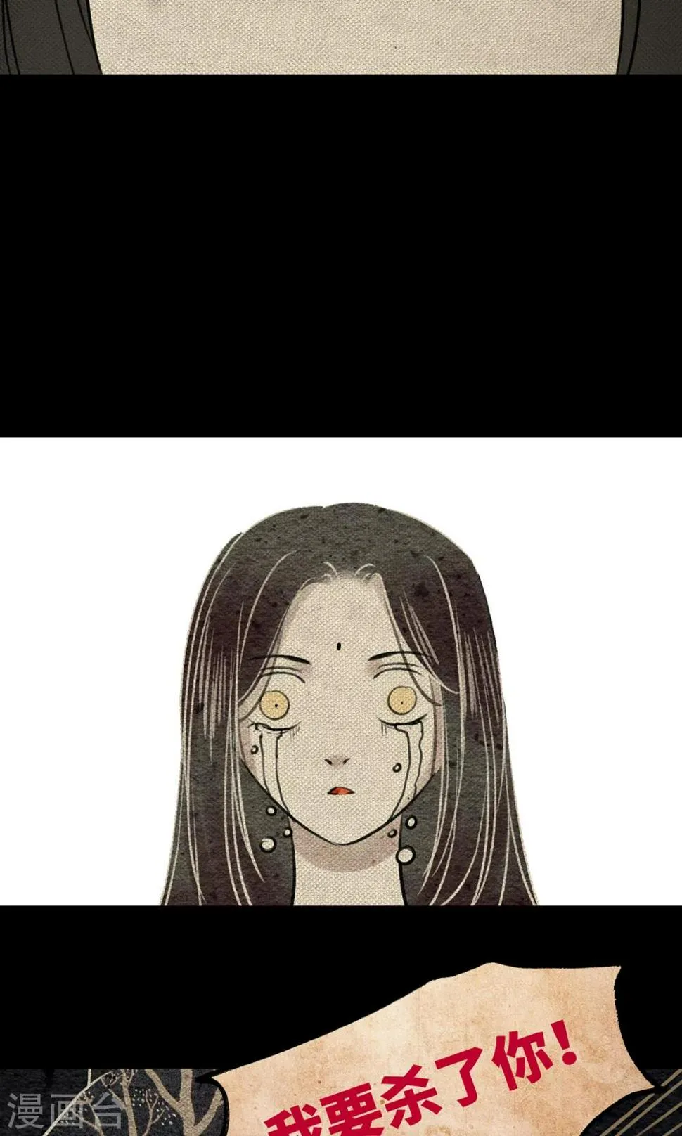第11话 心肝 第28页